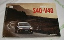 Руководство по ремонту Volvo S40 и V40 - 1998 г.