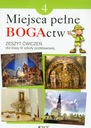 МЕСТА, ПОЛНЫЕ БОГАТСТВАМИ Учебник, 4 класс