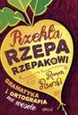 Репа сказала рапсу. Забавная грамматика и орфография / мягкая обложка