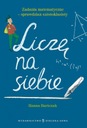 Я рассчитываю на тебя. ТЕСТ ДЛЯ ШЕСТОГО КЛАССА.