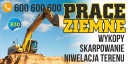 Баннерная реклама - Услуги Земляные работы Оборудование