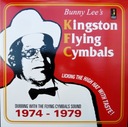 Bunny Lee's - Kingston Flying Cymbals (дубляж остроумия)