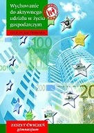 Воспитание в активе. участие в гостиничной жизни.