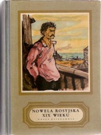 NOWELA ROSYJSKA XIX WIEKU / wyd 1954