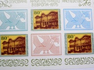 Bułgaria - ochrona zabytków - Mi. 2456 arkusik **