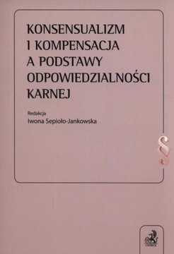 Консенсуализм и компенсация и основа реагирования