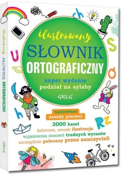 Иллюстрированный орфографический словарь. Люцина Шари.