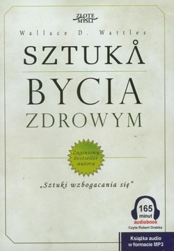 Искусство быть здоровым