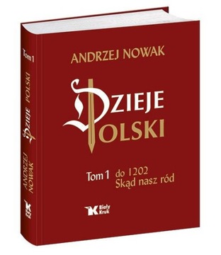 История Польши. Упаковка. Том 1-4. Анджей Новак