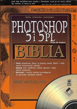 Библия Photoshop 5 и 5PL — Дик Макклелланд