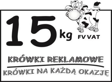 РЕКЛАМНАЯ ПОМАДКА 15КГ + внутренняя печать. 20 комбинаций