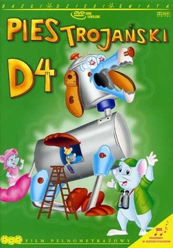 ТРОЯНСКАЯ СОБАКА D4 DVD ФОЛЬГА