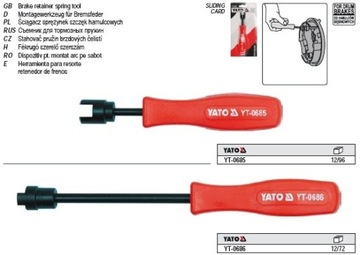 YATO YT-0685 СЪЕМНИК ТОРМОЗНОЙ ПРУЖИНЫ 170 ММ