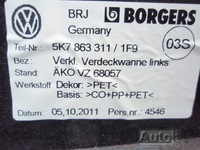 фото thumb №4, Захист l/p 5k7863311 5k7863312a vw golf vi cabrio