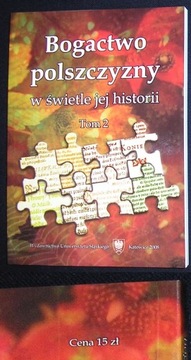 ПОЛЬША БОГАТСТВО ПОЛЬСКОГО ЯЗЫКА ТОМ 2 ИСТОРИЯ