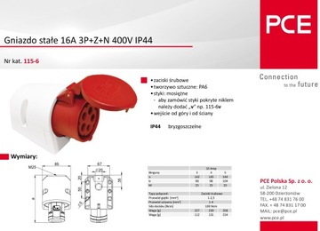 Стационарная розетка 5П 16А 400В IP44 PCE