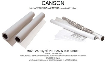 Калька CANSON от метра/ширина 110 см.