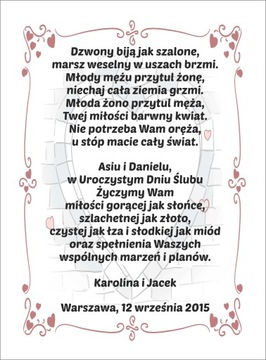 ПОДАРОК ​​НА СВАДЬБУ, ЮБИЛЕЙ, именную книгу.