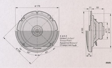 ДИНАМИКИ PIONEER TS-G1720F OPEL ASTRA VECTRA A B C