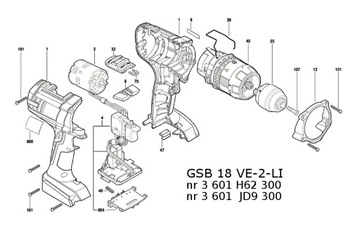 Двигатель 18 В отвертки Bosch GSR 18 VE-2-LI