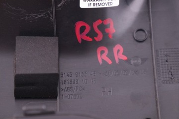 фото thumb №5, Mini r57 cabrio корпус защита поперечина правая 9133148