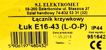 Кулачковый переключатель LUK 16A в корпусе лево-право