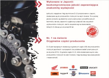 Цепь ГРМ Husaberg 350 400 470 500 501 600