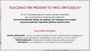 ORLY Breathable Treatment & Shine - прозрачный лак с кондиционером 18 мл