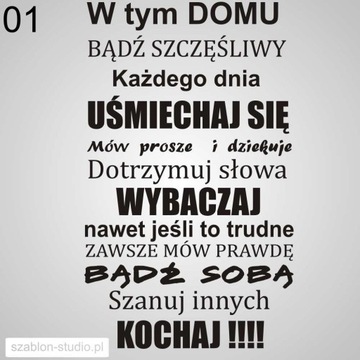 Наклейка на стены, наклейка /различная /
