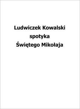 История с именем вашего ребенка ФОТО