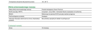 Разъединитель главный выключатель 3п 125А