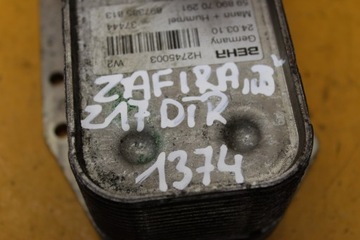 фото thumb №7, Радиаторов масла 897385813 zafira 1.7cdti z17dtr
