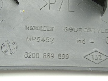 фото thumb №3, Renault master iii защита порога правая