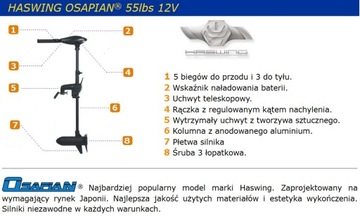 Подвесной электродвигатель HasWing OSAPIAN 55 12В. Селектор передач.