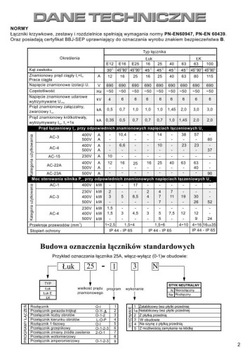 Коммутатор питает сеть генератором на 63А в корпусе IP65.