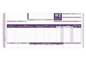 WZ Выдача материалов наружу 1/3 А4 351-8