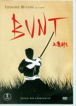 Film Bunt płyta DVD Toshiro Mifune reż. Masaki Kobayashi