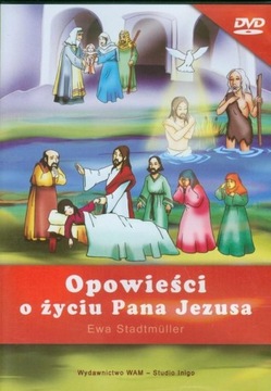 Рассказы о жизни Господа Иисуса