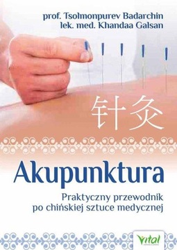 Akupunktura Tsolmonpurev Badarchin, Khandaa Galsam