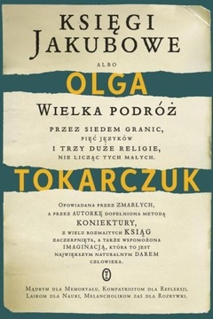 КНИГИ ЯКОБА ОЛЬГИ ТОКАРЧУК НОБЕЛЕВСКАЯ ПРЕМИЯ 2019