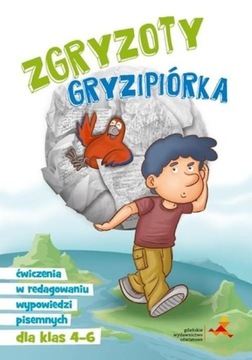 Упражнения «Измельчители горя» Начальная школа 4–6 лет