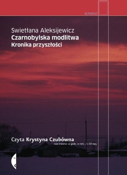 Чернобыльская молитва Светлана Алексиевич.