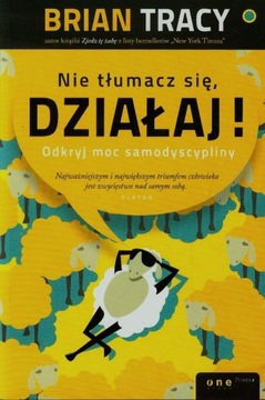 Не оправдывайтесь, действуйте! Откройте для себя силу самодисциплины