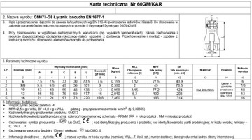 РАЗЪЕМ ЦЕПИ 16 мм 8T КЛАСС 8 EN 1677-1