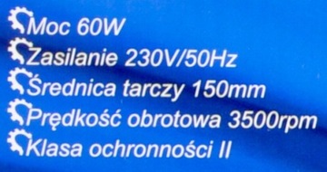 Роторная полировальная машинка 150 мм + насадки.