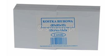 Кубик для заметок 85х85 белый, приклеенный, 2 шт.