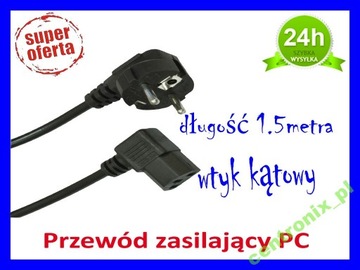 Угловой кабель питания компьютера длиной 1,5 м – высота 24 часа