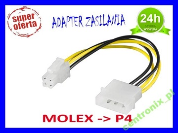 Кабель питания адаптера MOLEX-P4 4PIN ATX