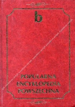 ПОПУЛЯРНАЯ ЭНЦИКЛОПЕДИЯ POWSZECHNA том 2 (б)
