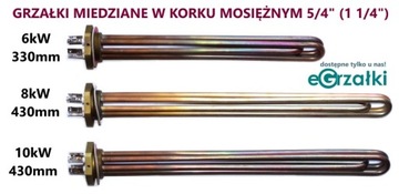 Silikonowa mata grzejna 200W 230V 100x200mm WIĘCEJ